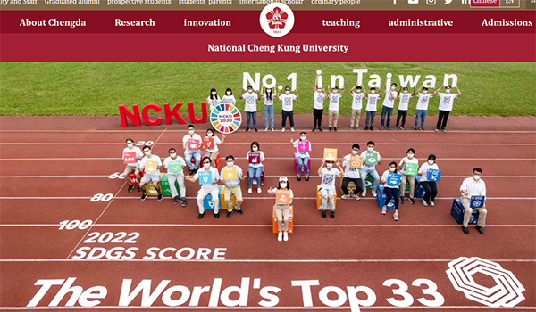 2022 Worldwide Universities Network Virtual Summer School จาก NCKU,Taiwan