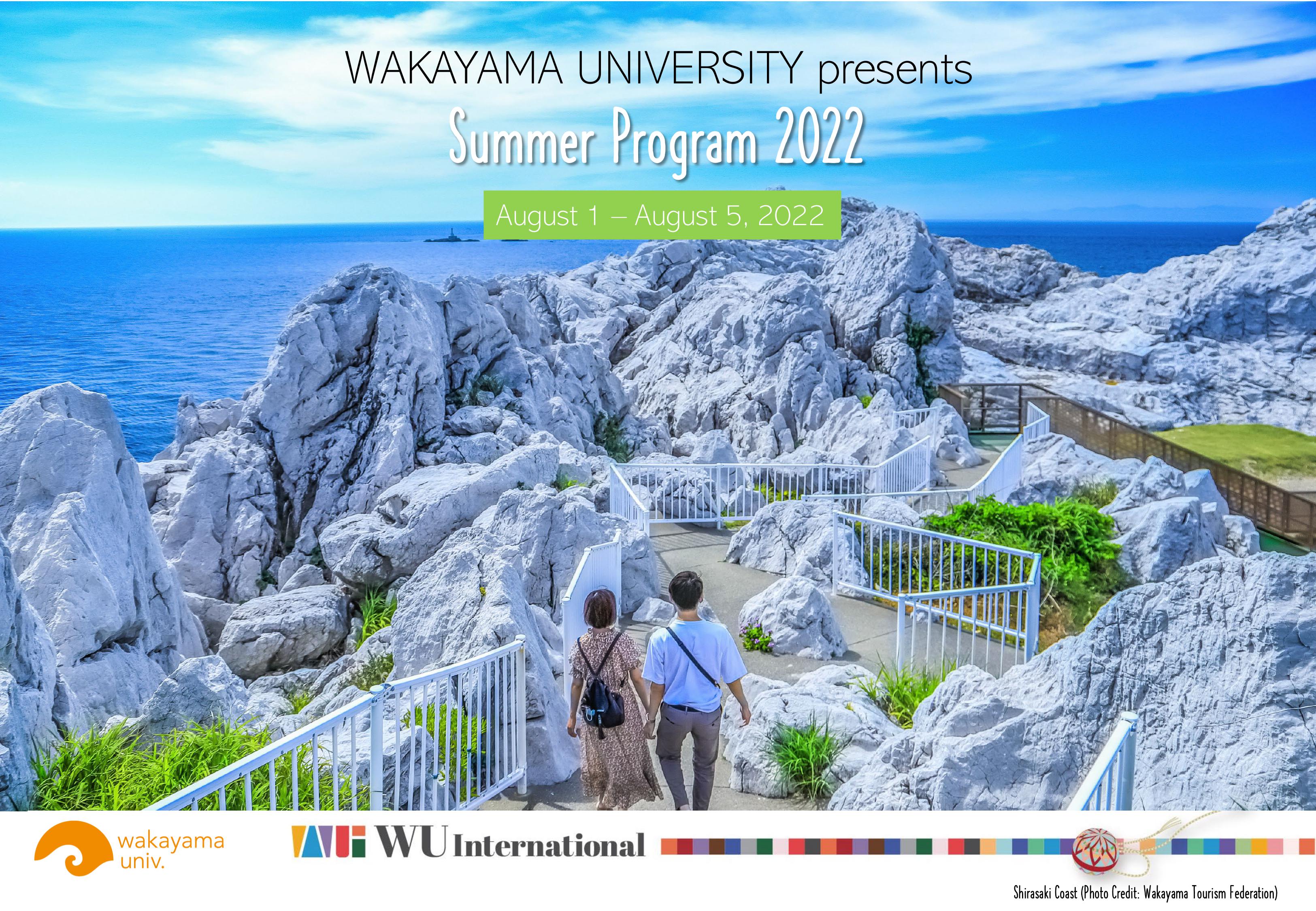 Wakayama University Summer Program 2022