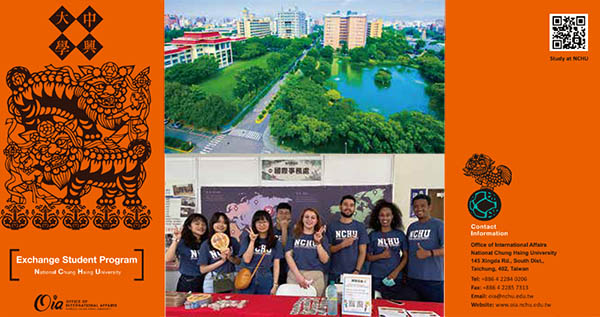 โครงการแลกเปลี่ยนนักศึกษา ภาคฤดูใบไม้ผลิ ประจำปี 2566 ณ National Chung Hsing University ไต้หวัน