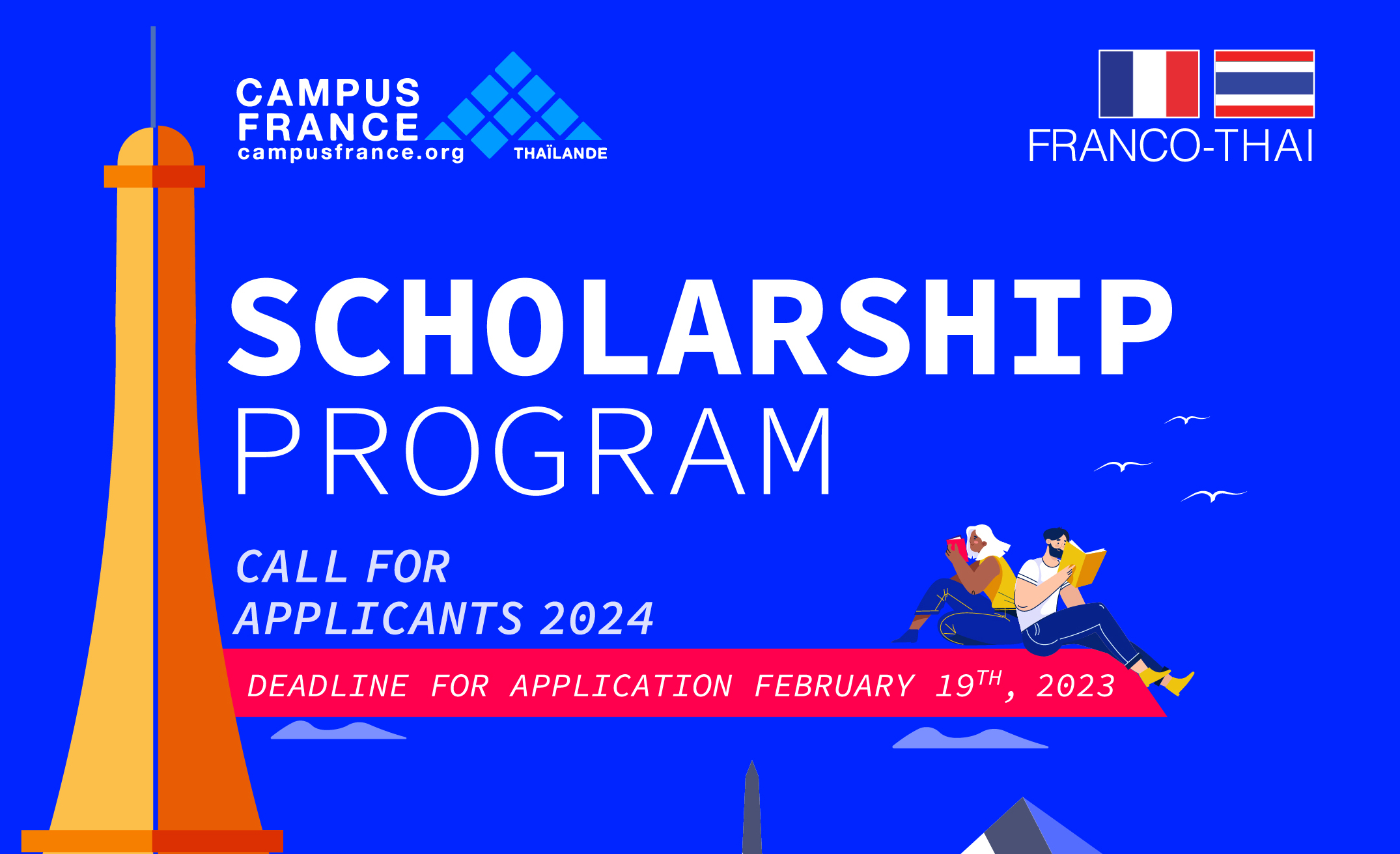 ทุนการศึกษาจากรัฐบาลฝรั่งเศส 2023 FrancoThai Scholarship Program