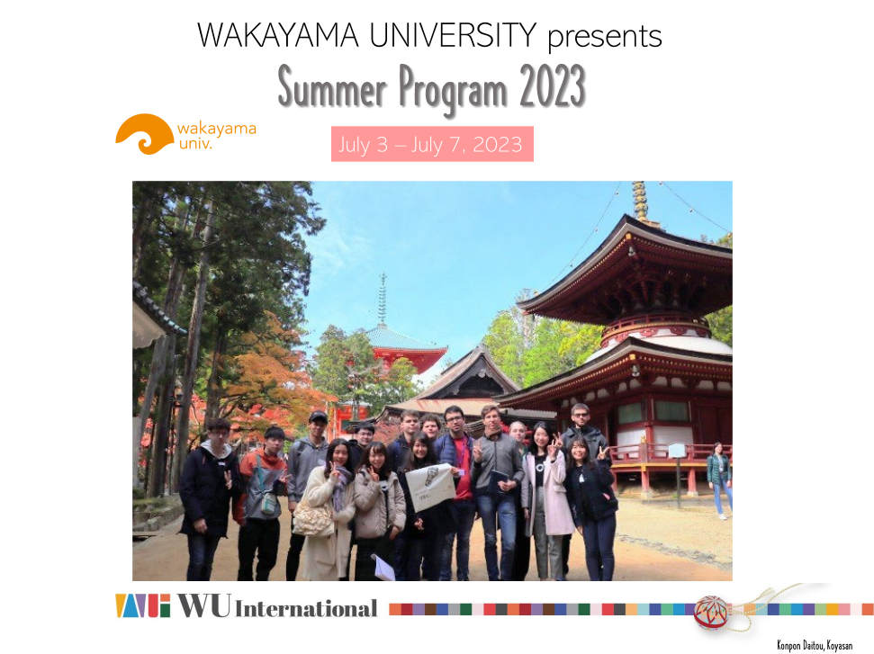 Wakayama University Summer Program 2023