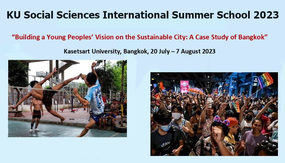 KU Social Sciences International  Summer School 2023