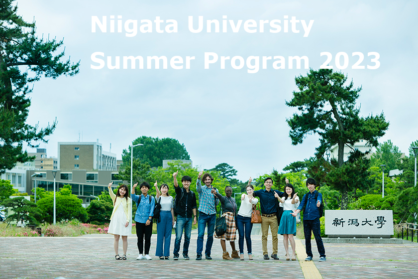 ประชาสัมพันธ์โครงการ Niigata University Summer Program 2023 ( Online via Zoom)