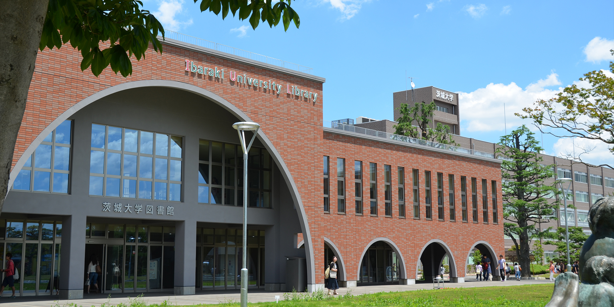 โครงการแลกเปลี่ยนนักศึกษา ภาคฤดูใบไม้ผลิ ประจำปี 2567 ณ Ibaraki University ประเทศญี่ปุ่น