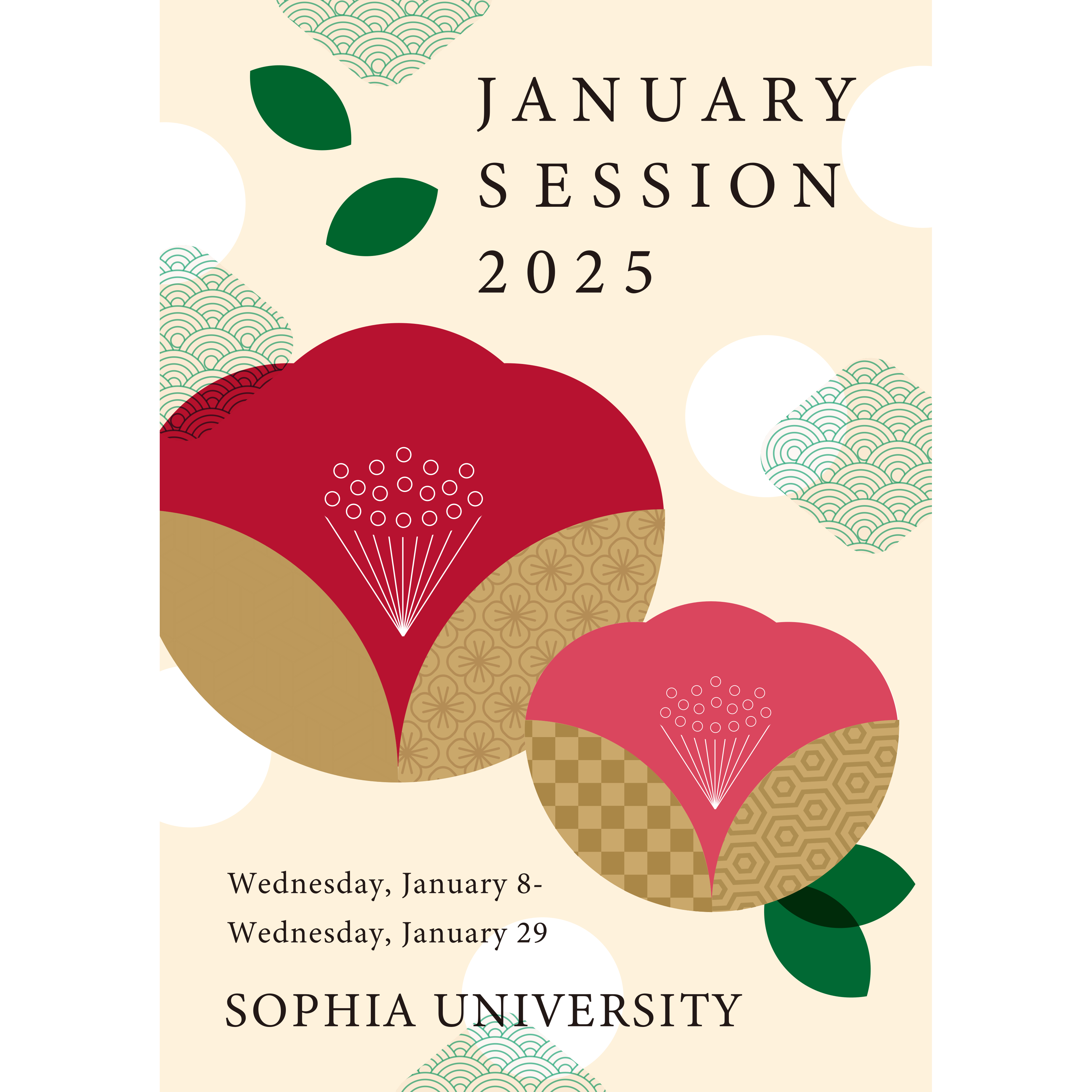 ประชาสัมพันธ์โครงการ Sophia January Session in Japanese Studies 2025 จาก Sophia University ประเทศญี่ปุ่น