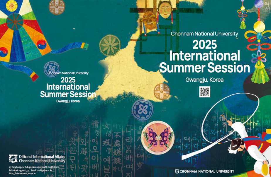 2025 Chonnam National University International Summer Session