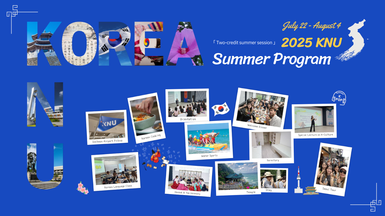 เปิดรับสมัครแล้ว! โครงการภาคฤดูร้อน KNU Summer Program ประเทศเกาหลีใต้