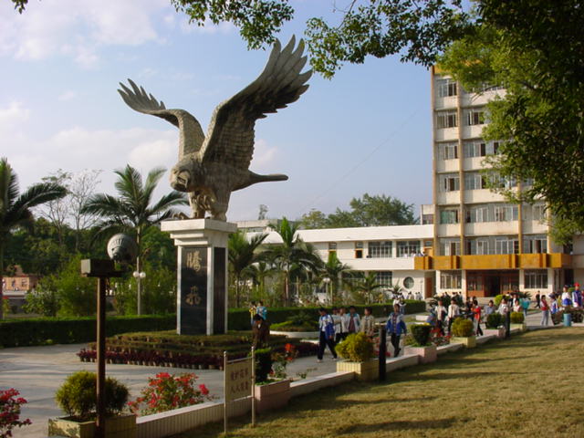 ประชาสัมพันธ์ทุนการศึกษาจาก Guangxi Vocational University of Agriculture ,China