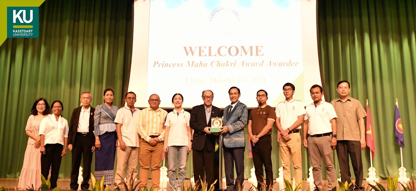 Kasetsart University welcomes the awardees of the 5th Princess Maha Chakri Award Teachers from 11 ASEAN Countries and Timor-Leste, and the Thai delega